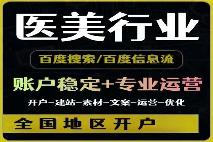 金融行业SEM推广案例：精准触达目标用户